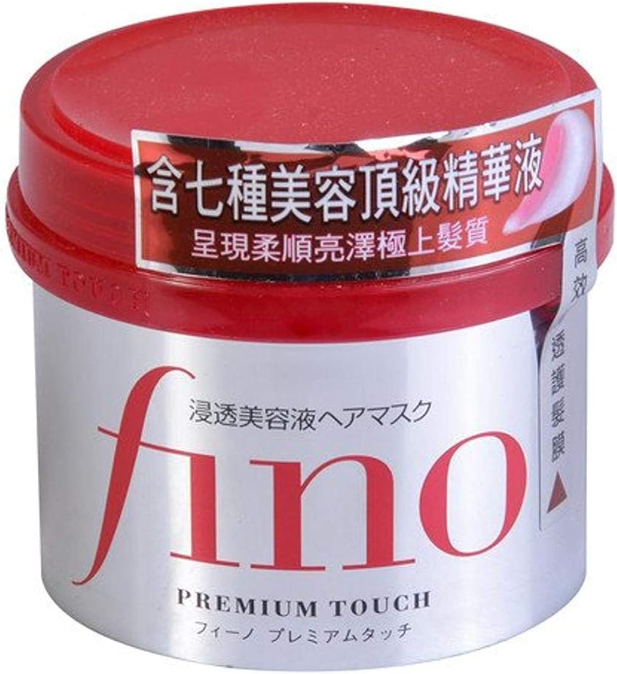 Fino Premium Touch Maschera Capelli Shiseido Hair Mask